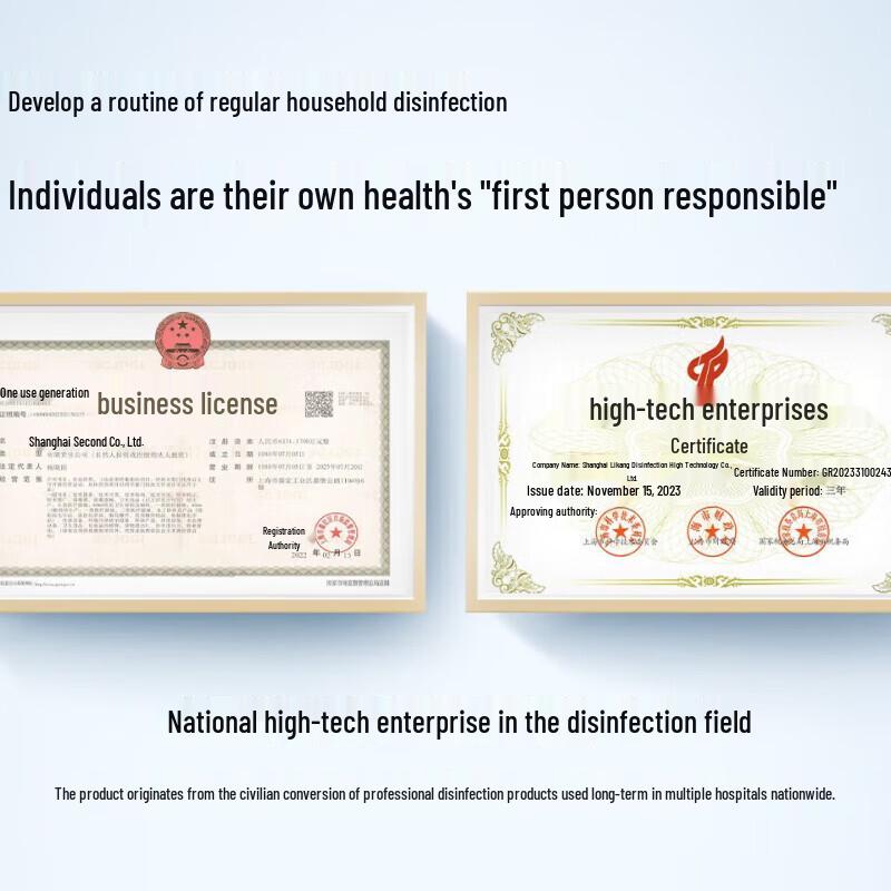 JieFuRou Hand Sanitizer Gel