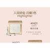 IMAGIC - Monochrome Blusher / Highlighter - 8 Colours