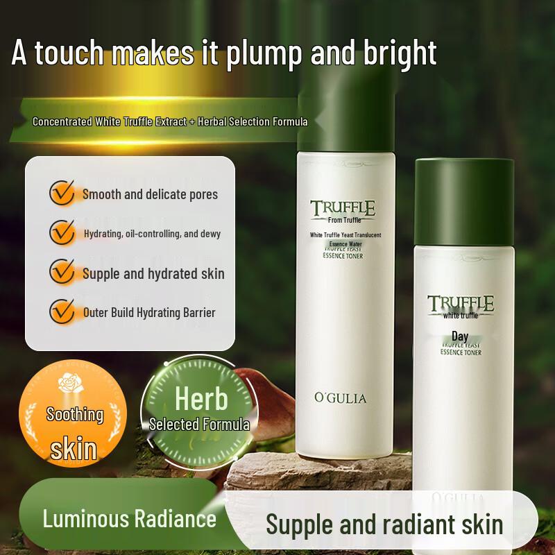 O GULIA Skincare Essences & Serums Collection