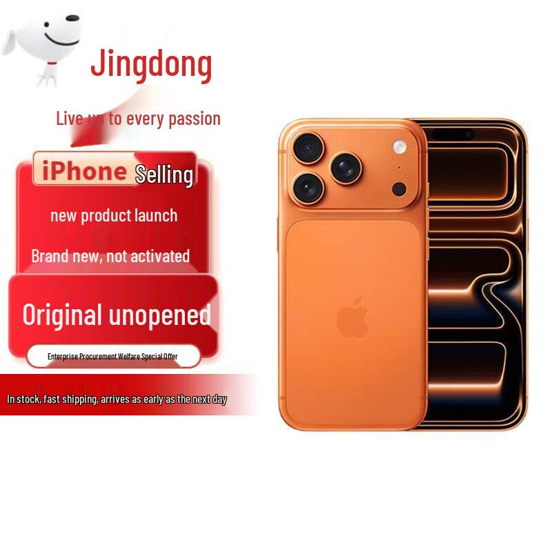 Apple iPhone 17 Pro Max (CN version)