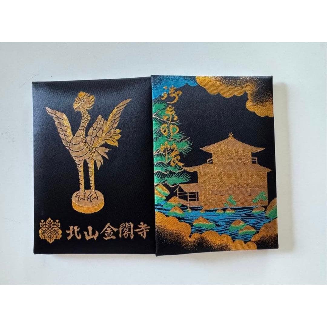 Used Rokuonji Shariden Goshuin book (Kinkakuji) Goshuin stamp available