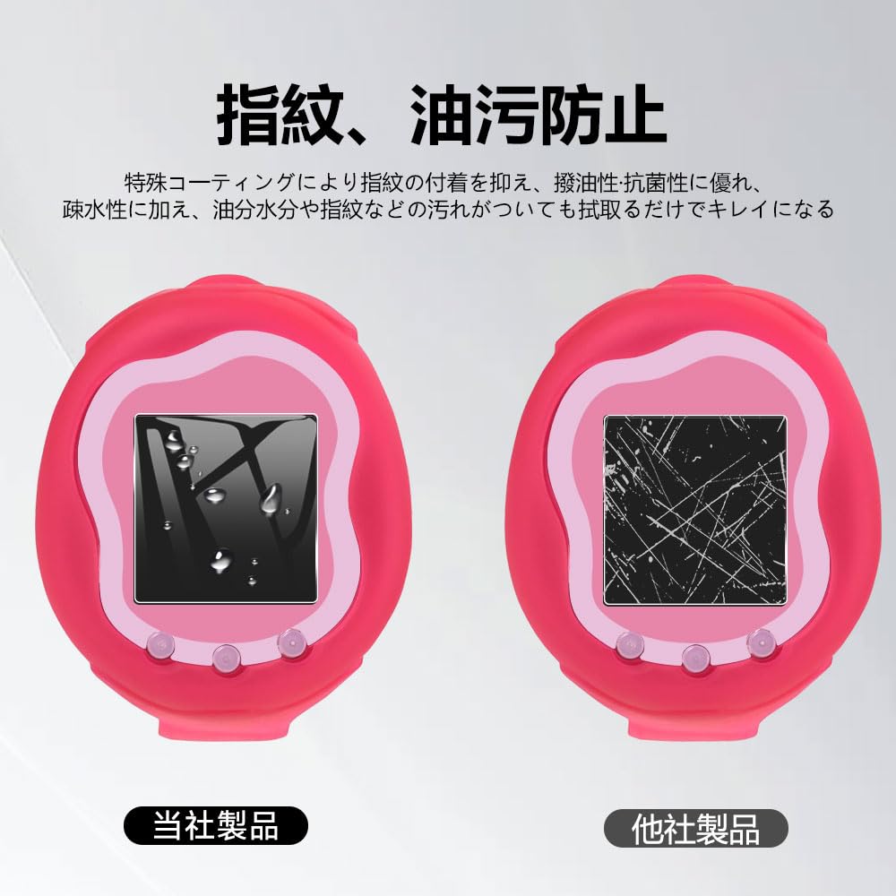 Schutz für Tamagotchi Uni Härtegradentsprechend gehärtetem Glas LAZIRO Fingerabdruck Wasser und Öl Kratzfest Hochglänzend Tamagotchi Uni Folie