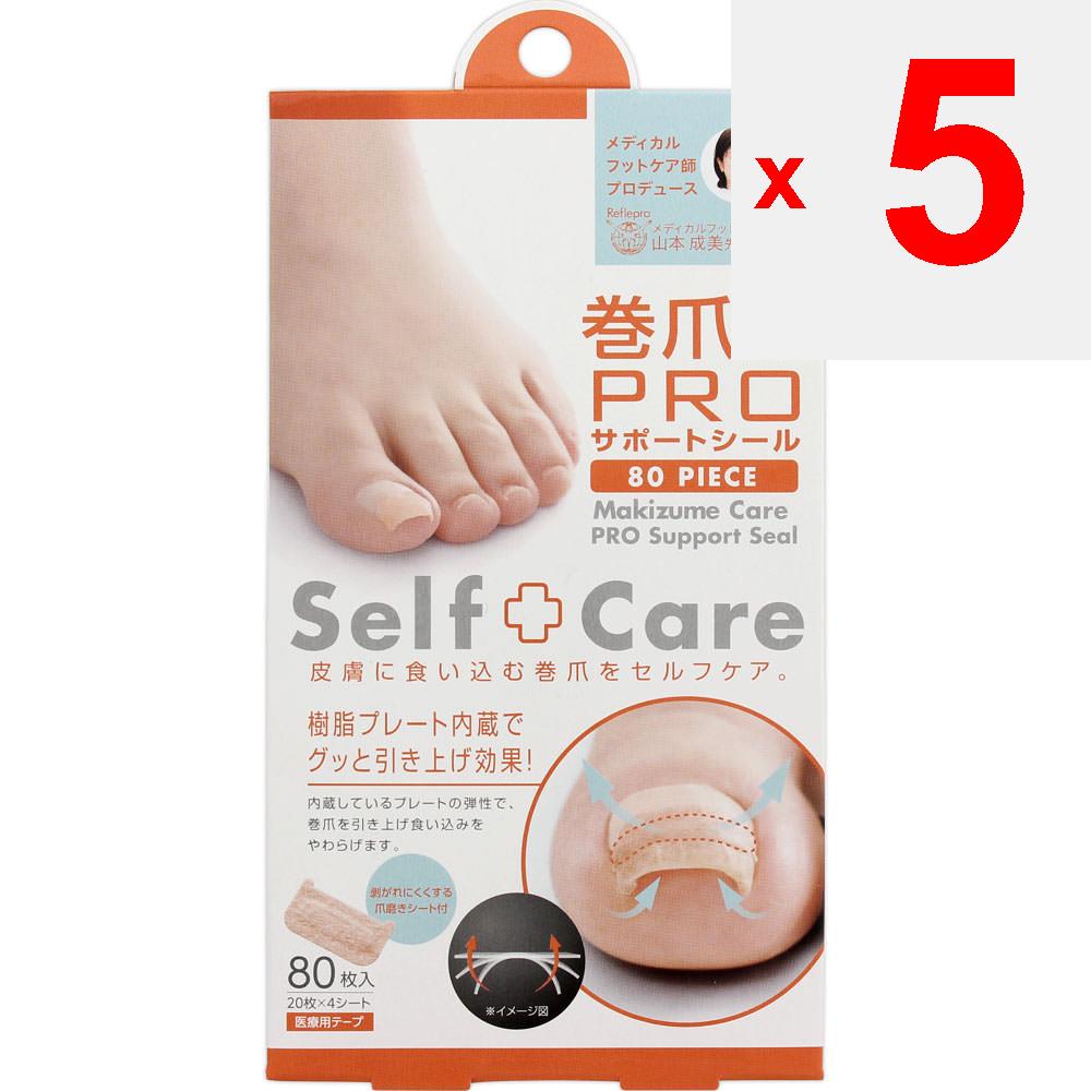 COSME DE BEAUTE Soin des ongles incarnés PRO Support Seal Autre (vérifier les serrures, gratte-langues, etc.) Soin des pieds:Produits de beauté Autres (vérifier les serrures, la languette