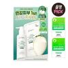 Make P:REM Cleansing Milk 200ml Special (+200ml Refill + Sponge)