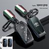 Toyota Key Case for CHR, IZOA, Land Cruiser & Prado
