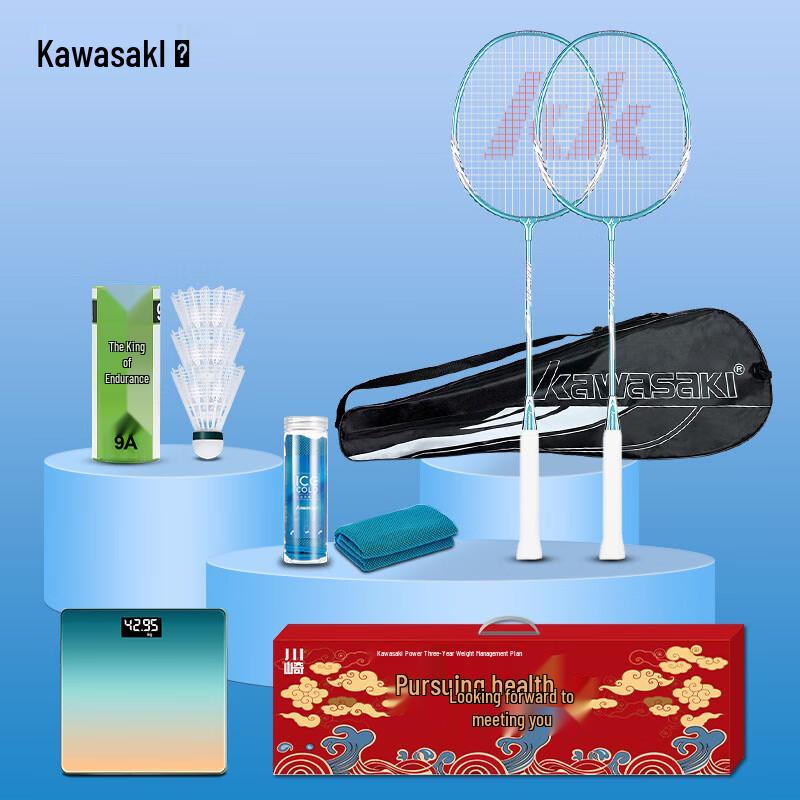 Kawasaki IRON-007 Badminton Racket Set