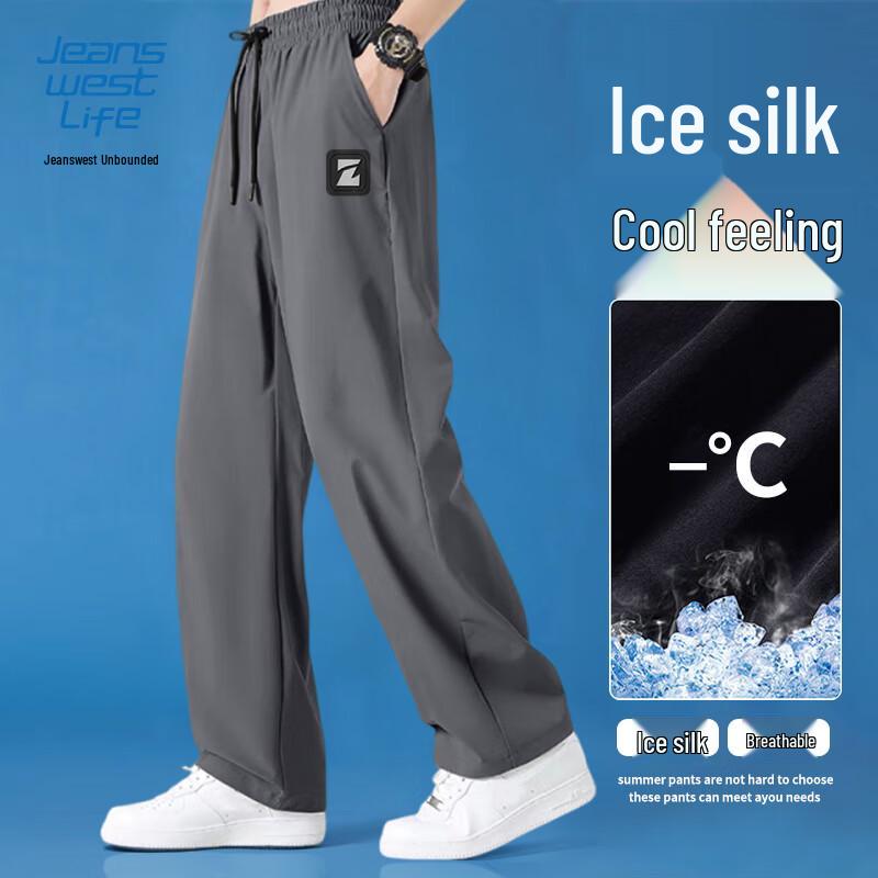 Jeanswest Life Men's Summer Ice Silk Straight-Leg Letter Print Pants