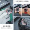Per TUDOR Black Bay 1958 M79030 M79230/79220 M7939G1 Cinturino morbido in silicone Orologio Cinturino in gomma curvo Impermeabile 20 22mm