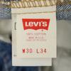 Levi's 90s Made in USA 510-0217 Straight denim pants W30 jeans Men's Used