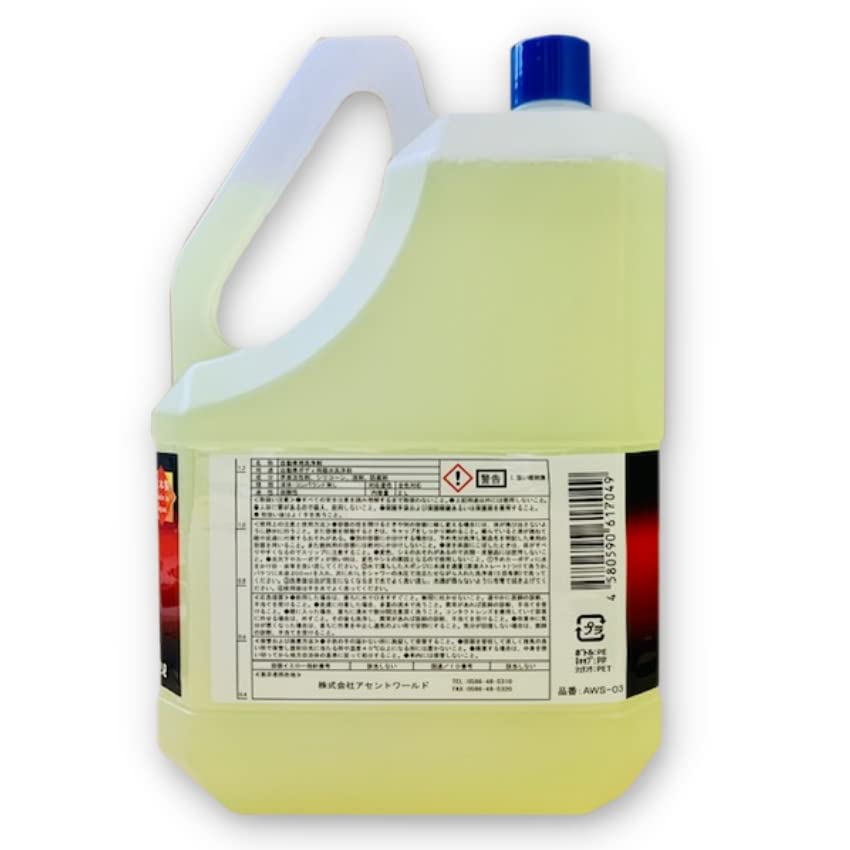 Ascent World WAX Ultra for Car Compatible with All Paint Contains Silicone Water-Repellent Shampoo, 2L, AWS-03, Washes, Colors,