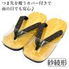 Rain Urethane Work with Toe Rain and Snow Cover [Ai-Ai] Japanese-made Sandals, Sole, Men's (L (fits 25.0-26.0cm), Saya-gata Pattern) Gentlemen's,