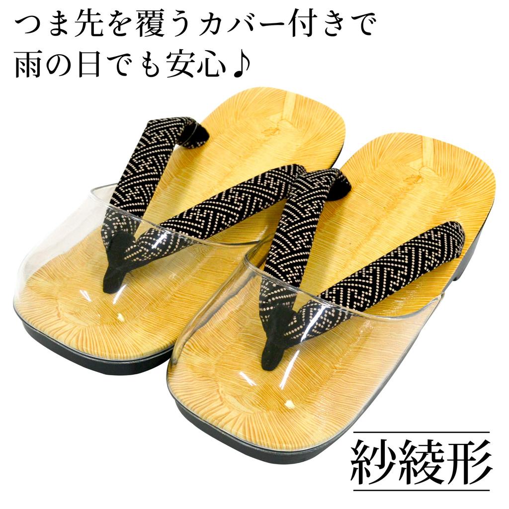 Rain Urethane Work with Toe Rain and Snow Cover [Ai-Ai] Japanese-made Sandals, Sole, Men's (L (fits 25.0-26.0cm), Saya-gata Pattern) Gentlemen's,