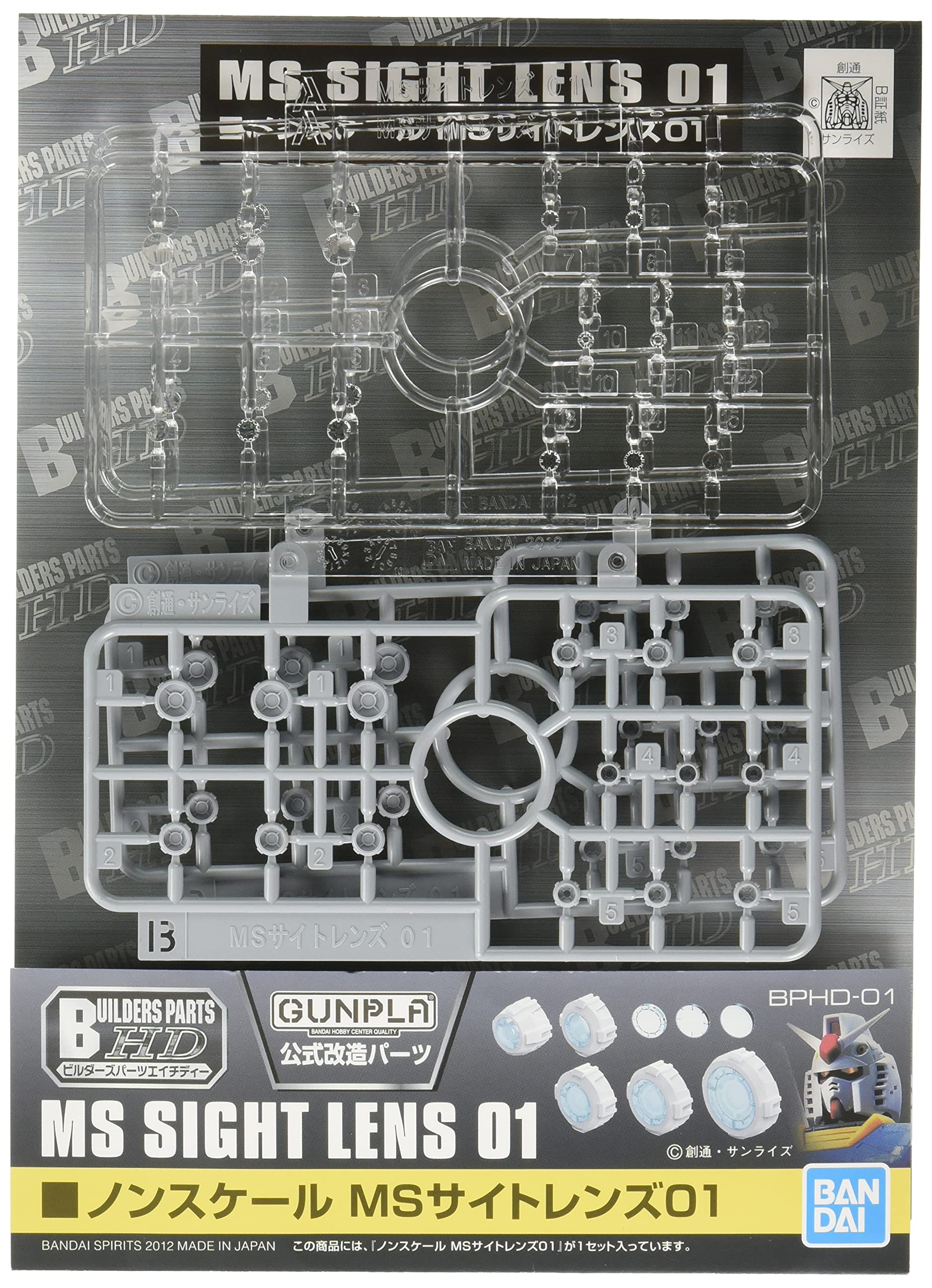 

Builders Parts HD MS Sight Lens 01 серый