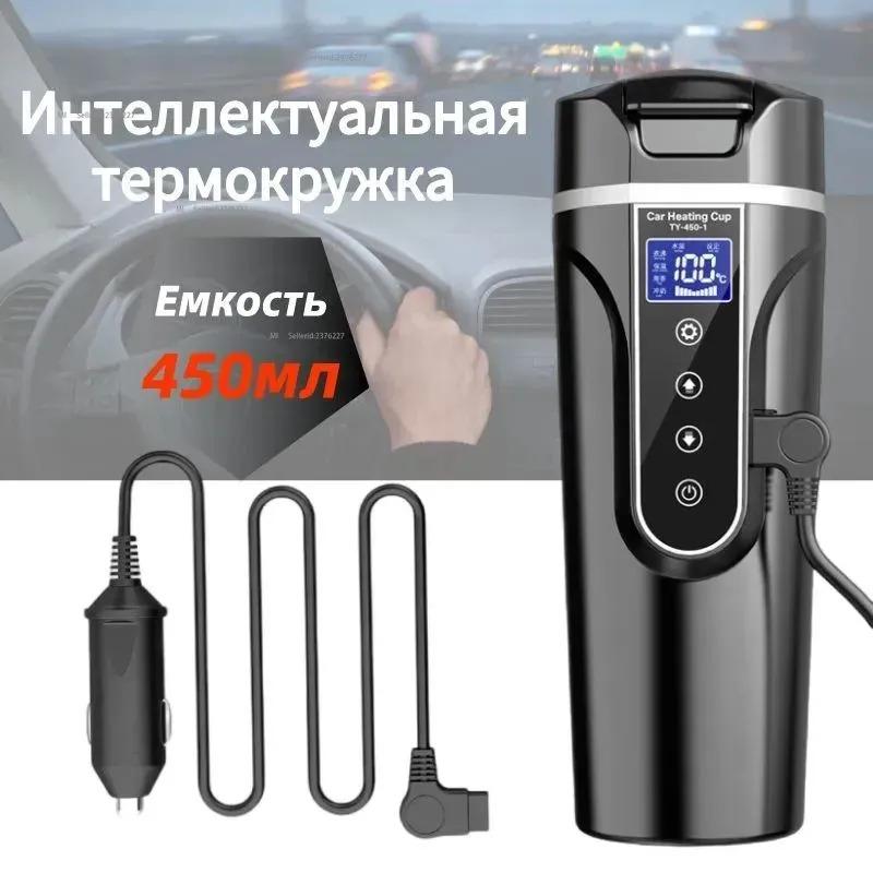 Xiaomi Thermometer 0.45 L Option1