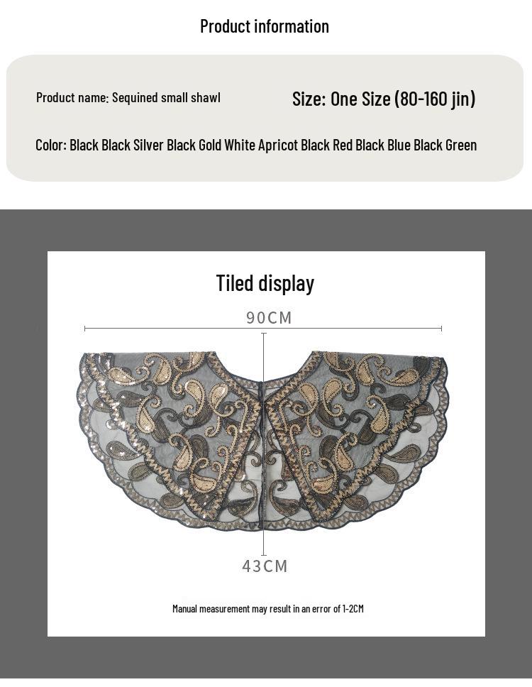 Plus Size Women's Sequin Mesh Shawl - Embroidered Beaded Sleeveless Cardigan & Sunscreen Jacket