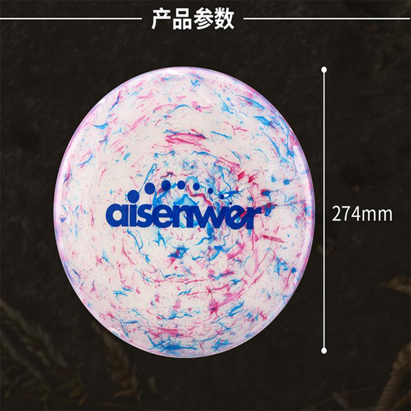 1 Piece Professional 175g 27cm Ultimate Frisbee Flying Disc Flying Saucer Outdoor Leisure Men Women Child Kids Outdoor Game Play