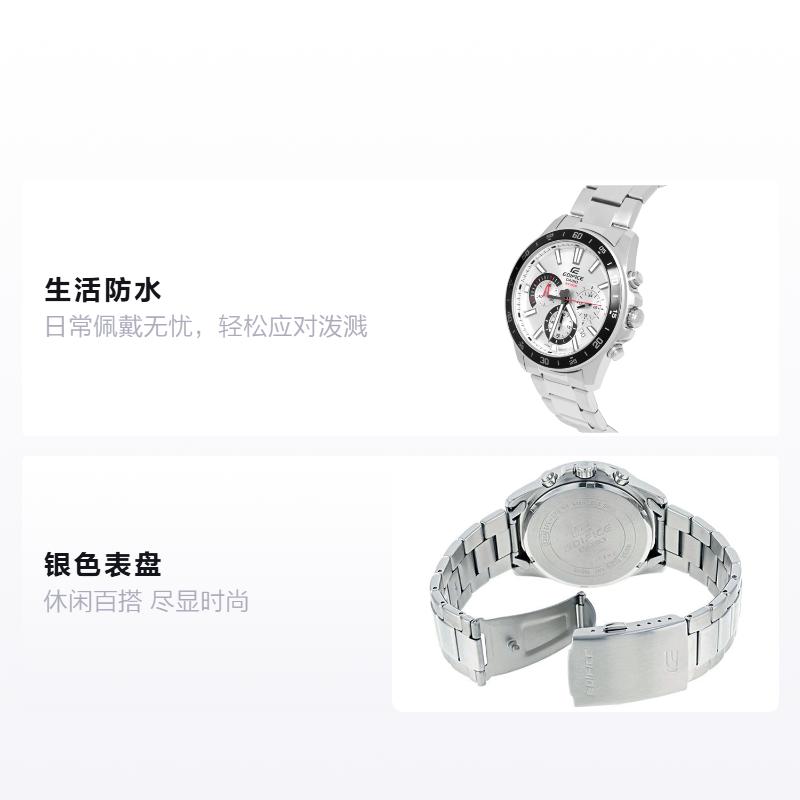 Casio EDIFICE Waterproof Black Frame Versatile Quartz Movement Stainless Steel Strap Japanese and Korean Watch Men's Watch Silver Dial EFV-570D-7A