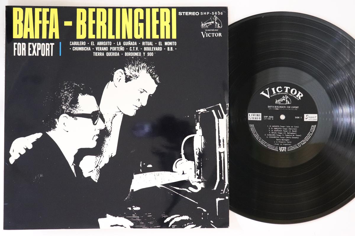 

LP Record - Tango No Shinsei SHP5636 VICTOR Japan Classical Used