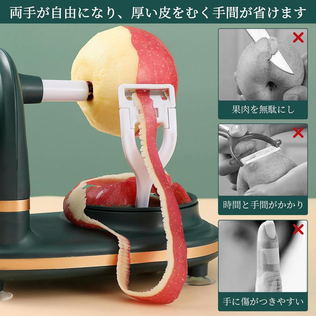 Liroyal Apple Peeler Rotating Apple Peeler Cutter with Suction Multifunctional for Home and Fruit Apple Washable 2-Piece Set, & Cup, Kitchen, Shaver,