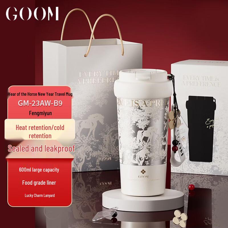 GOOM Year of the Horse Insulated Dual-Drink Straw Bottle