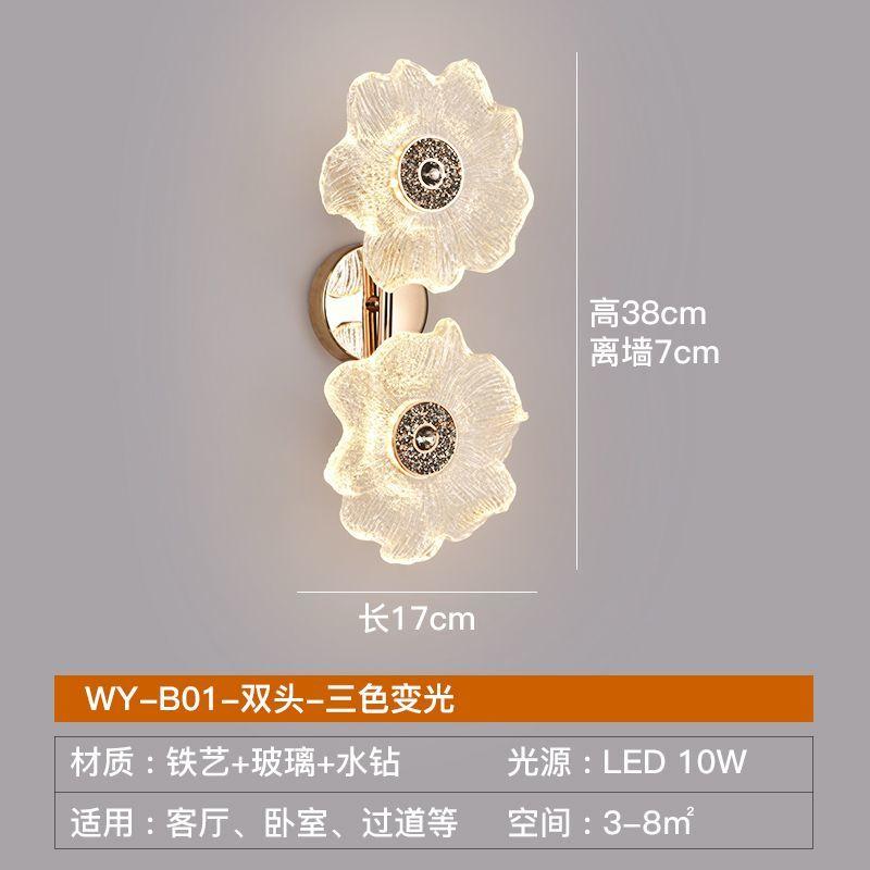French Style Light Luxury Wall Lamp, Modern and Simple Living Room Atmosphere, Glass Flower Bedroom, Bedside Wall Hanging Lamp