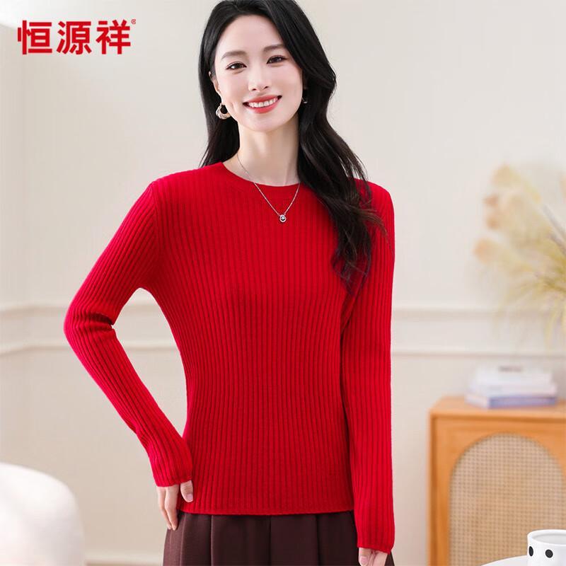 Hengyuanxiang Women's 100% Wool Round Neck Sweater