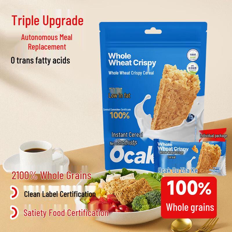 Ouzack Instant Breakfast Cereals