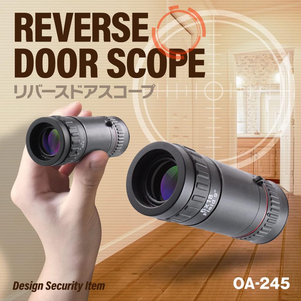 [Security Item] Reverse Door Scope, 8x Bifocal Monocular, 18mm (OA-245) - Spot Intruders from Outside Through the Door Peephole Great for Outdoor