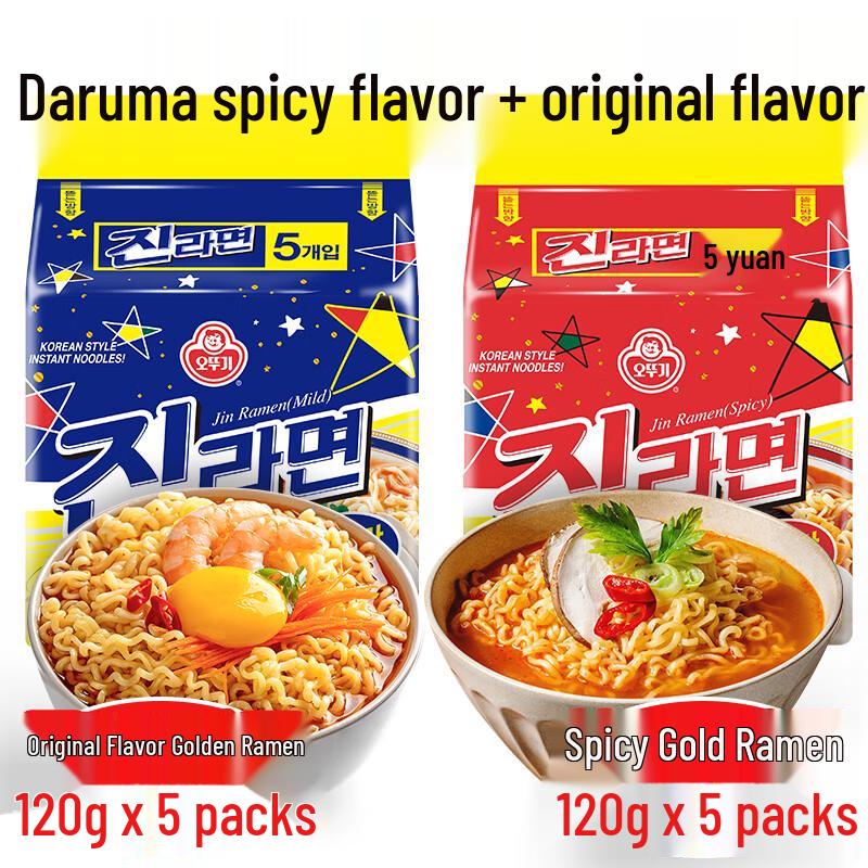 Ottogi Korean Instant Noodles & Stew Bases