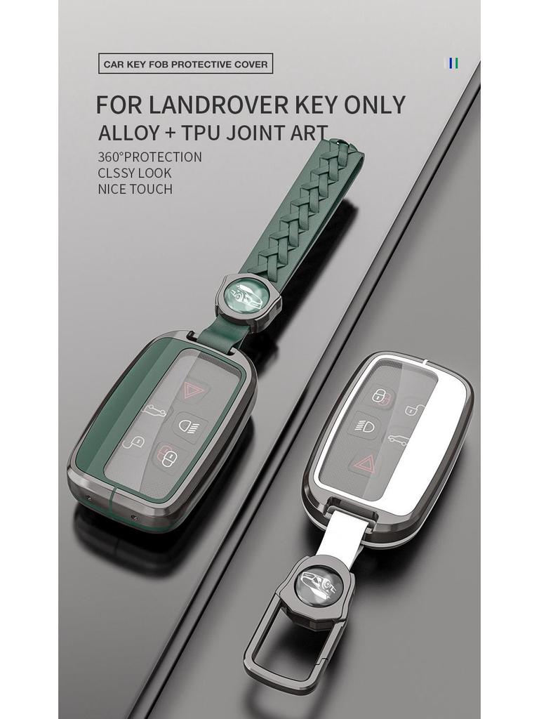 Land Rover Discovery, Range Rover Evoque, Discovery 4, Velar, Sport Key Fob Case
