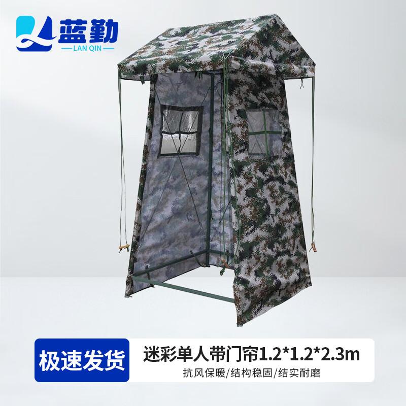 Blue Qin Outdoor Sentry Duty Tent