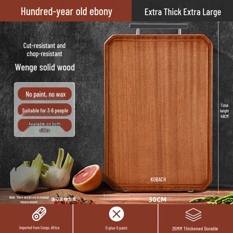 Kombach Wenge Wood Solid Cutting Board
