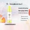 Antiy Huazi Dry Volumizing Hair Spray