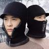Winter Thickened Fleece Warm One-piece Knit Hat, Men's Outdoor Cycling Warm Zipper Knit Hat, Women's Hat