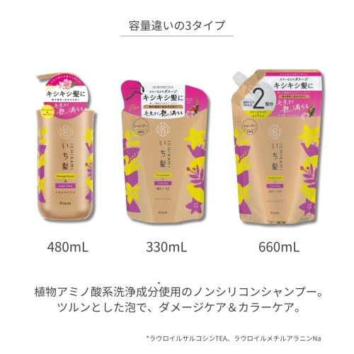 Ichikami [Damage Repair & Color Care] Shampoo Large Capacity Refill 660ml | Non-Silicone Amino Acid Shampoo Hair Care Damage Care Color Fading Prevent