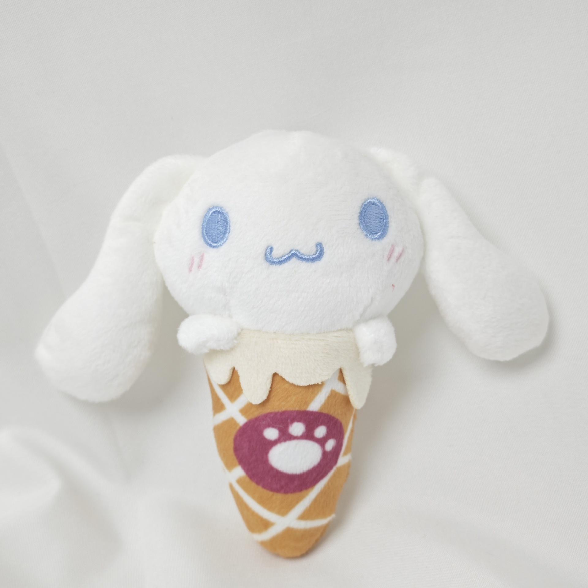 Cute Cartoon Plush Pendant Set Ice Cream Cone Shaped Doll Bag Charm Kawaii Gift 10cm