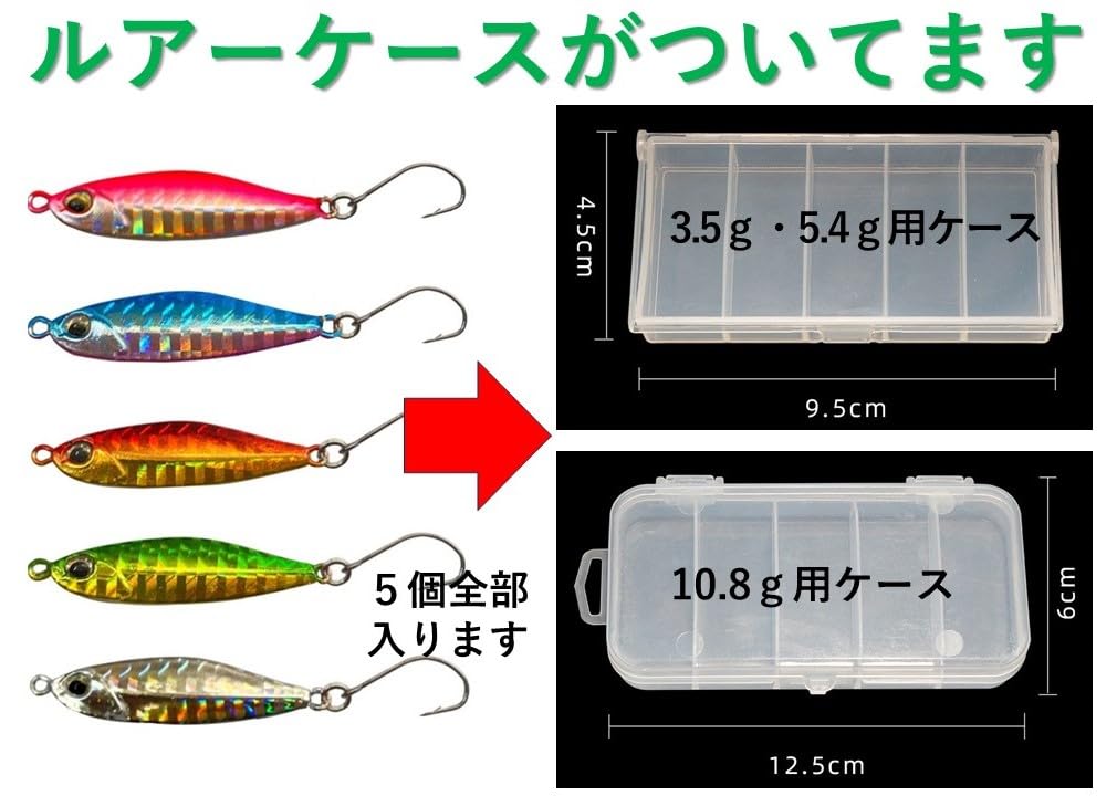 Night Army Fishing Tackle 3.5g 5.4g 10.8g Micro Metal Jig
