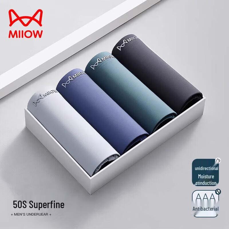 

Mao Ren Мужские гладкие бесшовные антибактериальные трусы-боксеры, 4 шт. 4XL