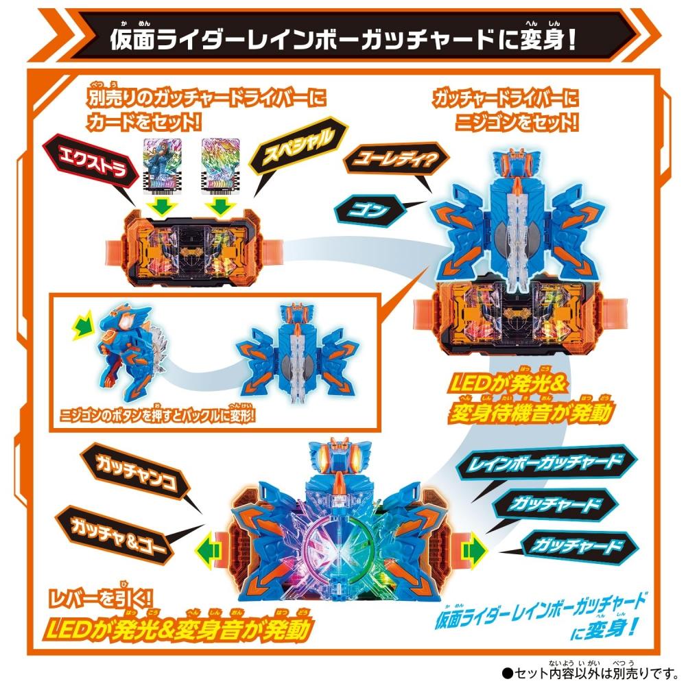 [Bandai] Kamen Rider Gatchard DX Kemini Digon