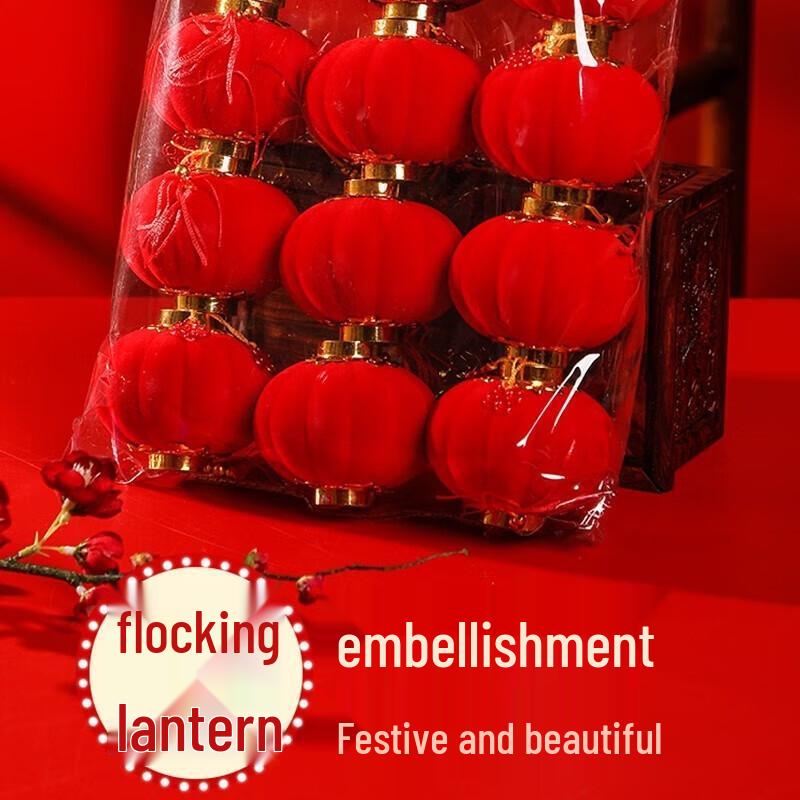New Year Decorative Hanging Lanterns