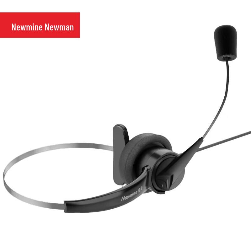 Newmine NM-HW800 Upgrade Single-Ear Call Center Headset (CN version)