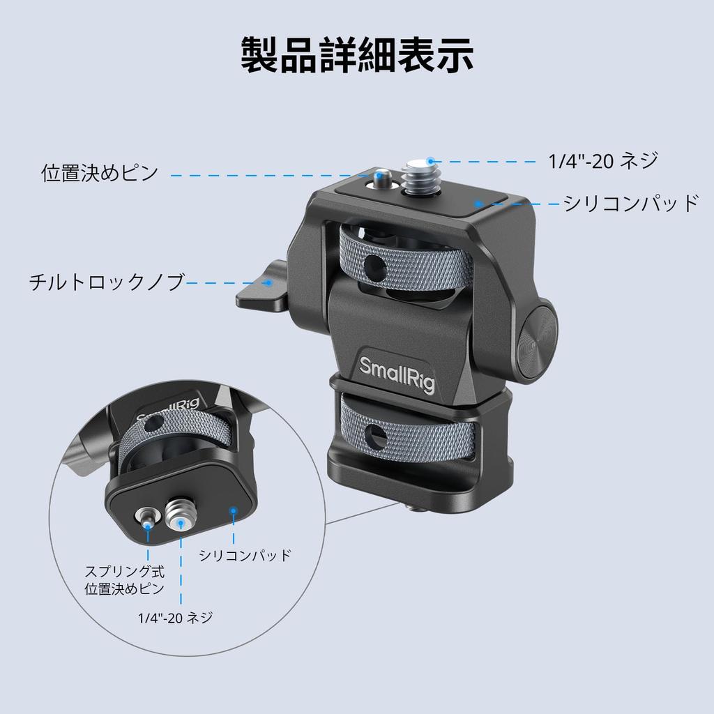SmallRig Adjustable Camera Monitor Swivel and Tilt Monitor Holder with Resilient Locating and Design for Ninja V and Monitors Mount, 360° 180° 1/4"-20