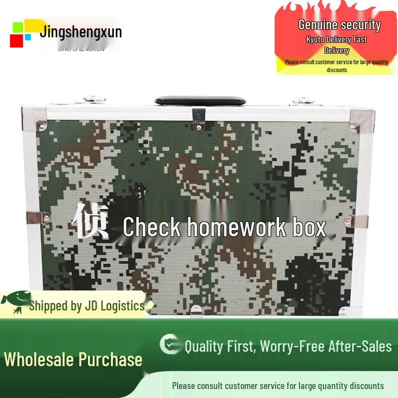 Jingshengxun Reconnaissance Field Work Box
