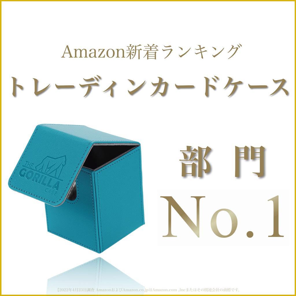 THE GORILLA CASE Deck Case PU Leather Trading Card Case Vertical Case (Turquoise Blue)