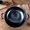Jinweide Zhangqiu Hand-Forged Iron Wok