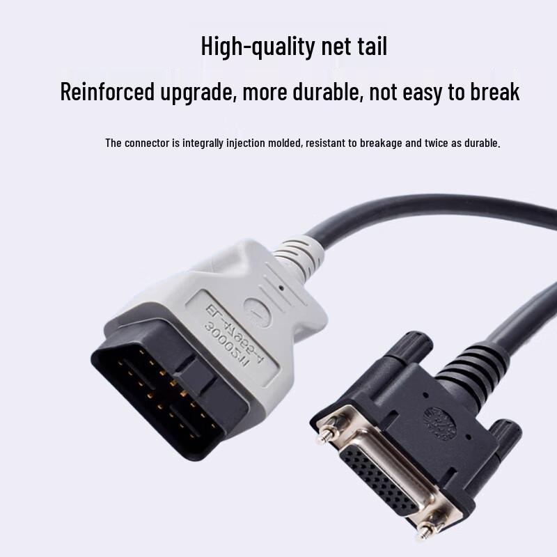 SAIC-GM MDI Diagnose OBD-Kabel