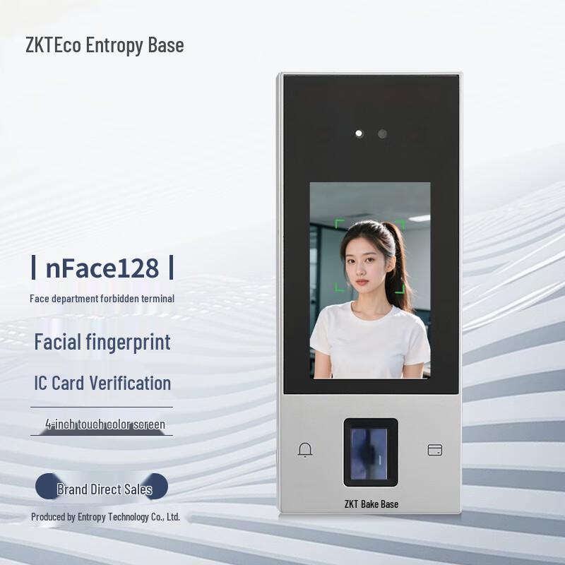 ZKTECO nFace128 Dynamic Face & Fingerprint Access Control Terminal