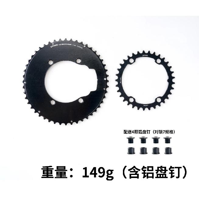 STONE 110bcd Round Double Chainring for 105 R7100 UT R8100 R9200 Road Bike 52 36T 53 39T 54 40T 55 40T 2X BOLT