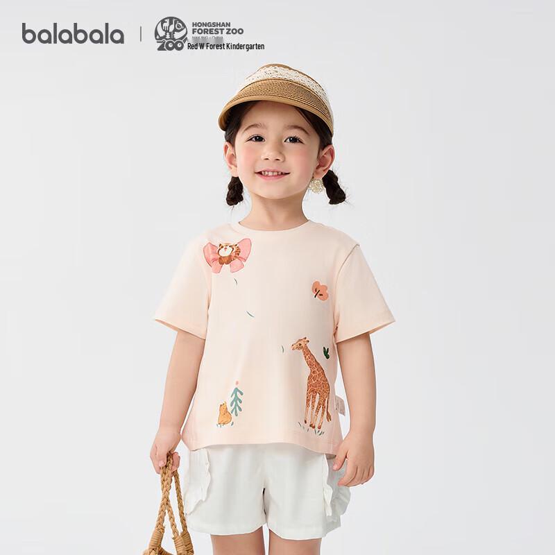 Balabala Girls' Hongshan Zoo IP Short Sleeve T-Shirt