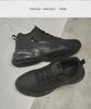 Men's 8868 Leather Casual & Running Shoes - Non-Slip, Versatile Basketball Sneakers, Large Size, Spring/Autumn Fashion.